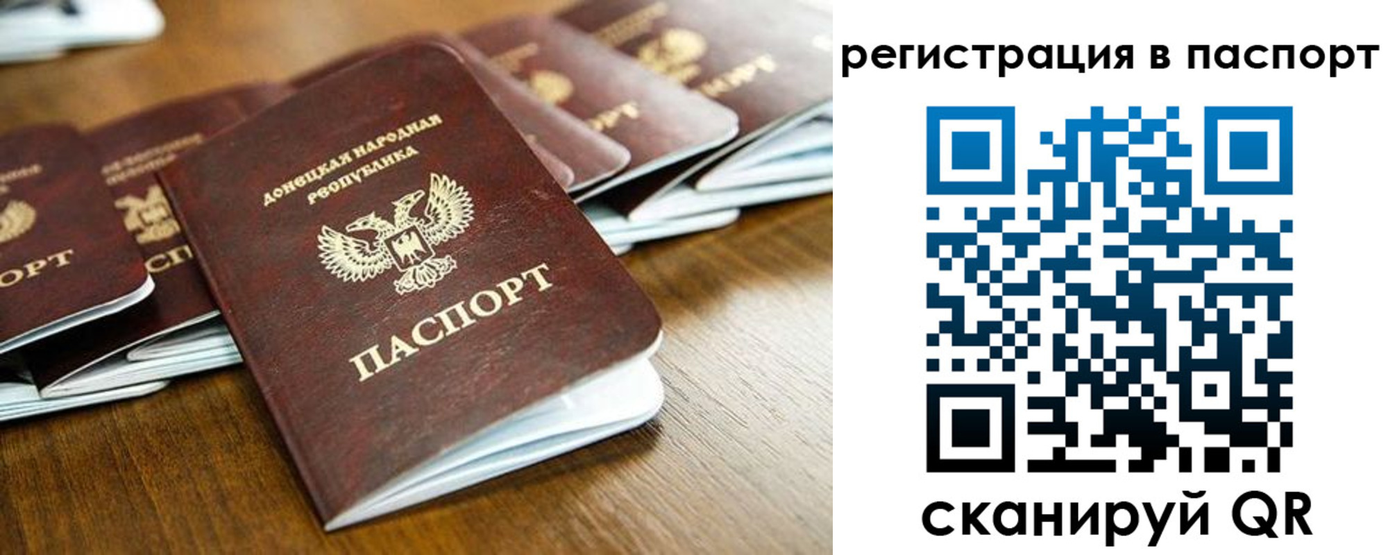 временная регистрация собственник в Серпухове