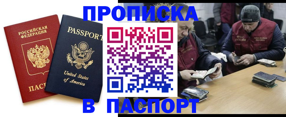 временная регистрация адрес в Серпухове