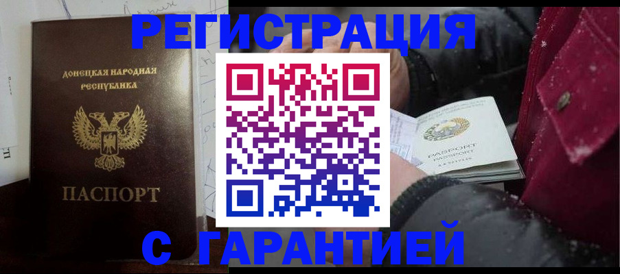 прописка поиск в Серпухове