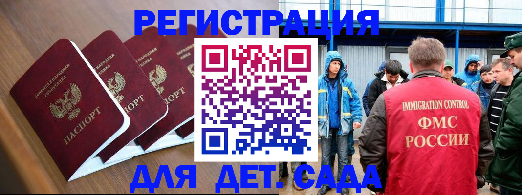 прописка регистрация в Серпухове